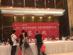 李想團隊外出學習1